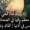❣أمل ❣