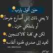 سبحان الله 