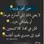 سبحان الله 