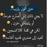 سبحان الله 