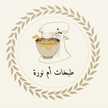 ام نوره
