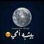 بسمة أمل