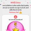 Chinu