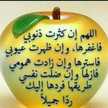 مريم