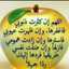 مريم