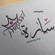 🤩الطباخة الصغيرة ❤