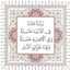 ام اولادي