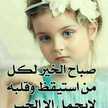 أم محمد الثوابية