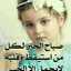 أم محمد الثوابية
