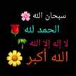Latifa Ell