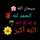 Latifa Ell