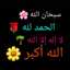 Latifa Ell
