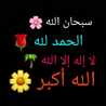 Latifa Ell