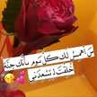 أم العتيبي
