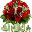 khateeb