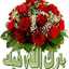 khateeb