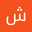 شريف سعد