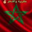 Oum Ayman