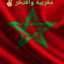 Oum Ayman