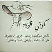 ذكريات وحنين 