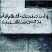 نتعلم 