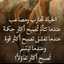 ام علاوي