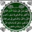 Shahed 