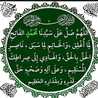 Shahed 