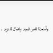 ام اسامه