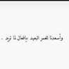 ام اسامه