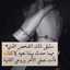 همس الاماسي
