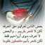 اوتار هادئه