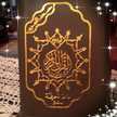 Oum Adam