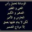 رينب ال خليل