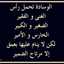 رينب ال خليل