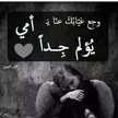Nonoo Essam