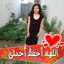 Amal El Fadil