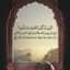 رايه