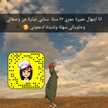 Ebtehal Ameerah