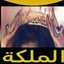 شيرين مرتضى 👸