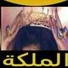 شيرين مرتضى 👸