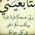 الشيف: ام تقوى الشيف: ام تقوى