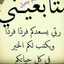 الشيف: ام تقوى 