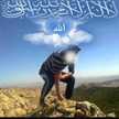 oubayda