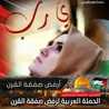 أميره بصمتي