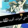 ياسمين الشام