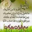 ‫الورد جنه‬‎