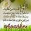 ‫الورد جنه‬‎