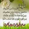 ‫الورد جنه‬‎