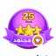 عروس المطبخ